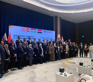 مشاركة الجمعية الطبية العراقية الموحدة في احتفالية مشروع الانتقال الديموغرافي