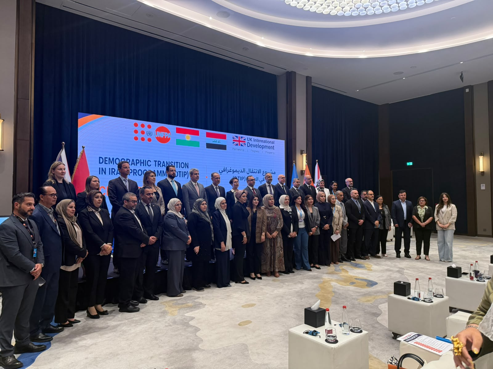 مشاركة الجمعية الطبية العراقية الموحدة في احتفالية مشروع الانتقال الديموغرافي